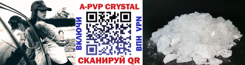 А ПВП крисы CK  сколько стоит  blacksprut онион  Кашира 