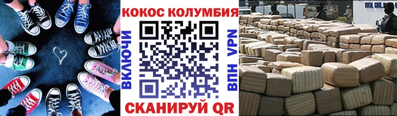 КОКАИН Перу  Кашира 