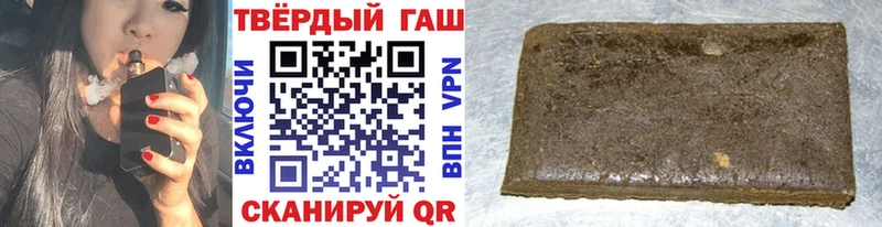 Гашиш VHQ  МЕГА как войти  Кашира 