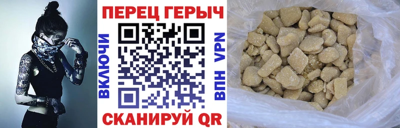 ГЕРОИН гречка  Кашира 