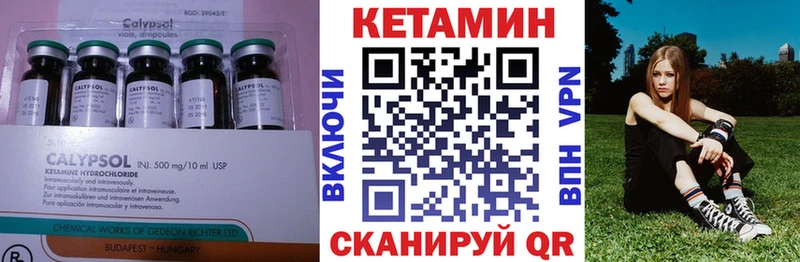 hydra   Кашира  КЕТАМИН ketamine 