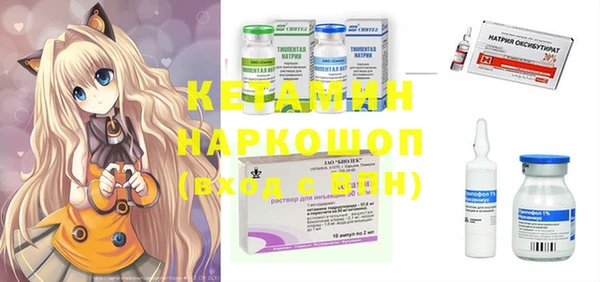 герыч Бронницы