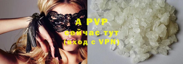 герыч Бронницы