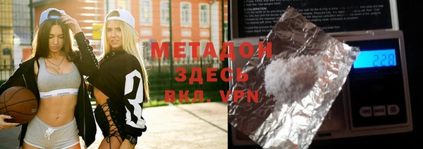 марки lsd Бородино