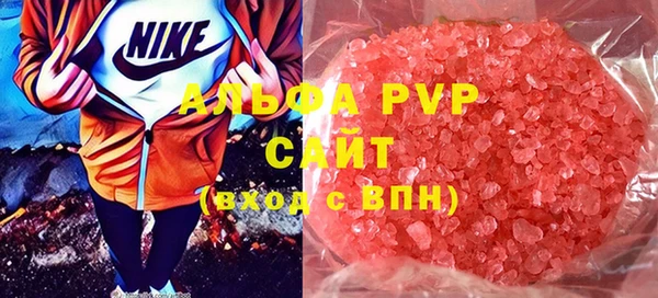 герыч Бронницы