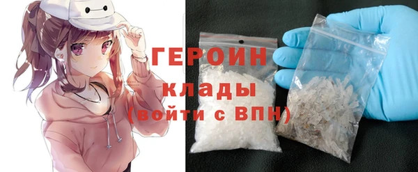 герыч Бронницы