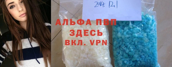 герыч Бронницы