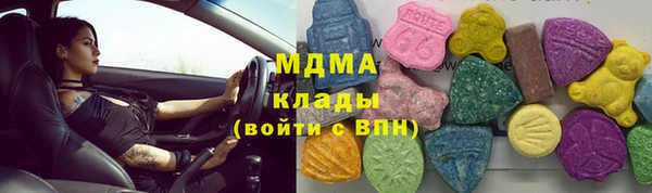 не бодяженный Заволжск