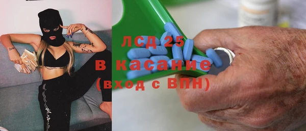 круглые Заводоуковск