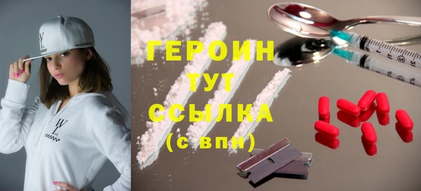 прущие грибы Бугульма