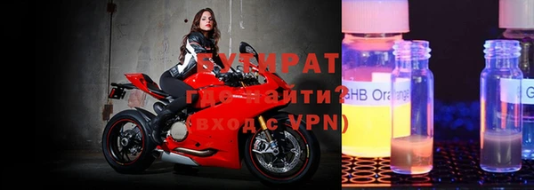 герыч Бронницы