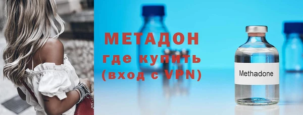 герыч Бронницы