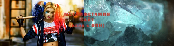 марки lsd Бородино