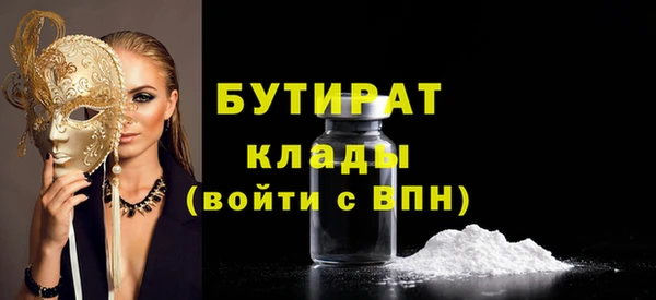 прущие грибы Бугульма