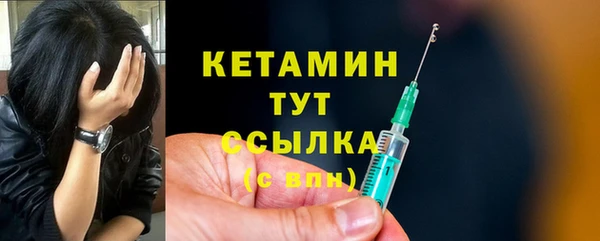 марки lsd Бородино