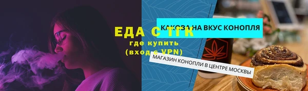 марки lsd Бородино