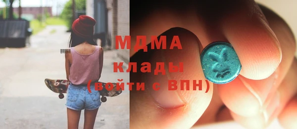 прущие грибы Бугульма