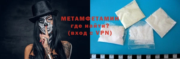 герыч Бронницы