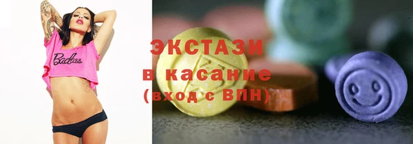 прущие грибы Бугульма