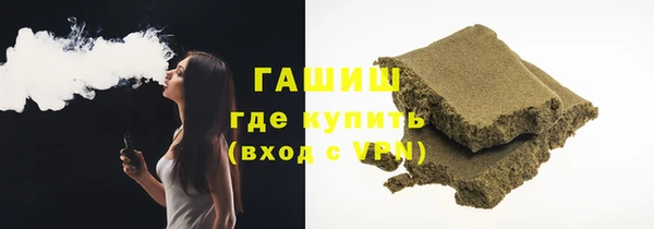 прущие грибы Бугульма