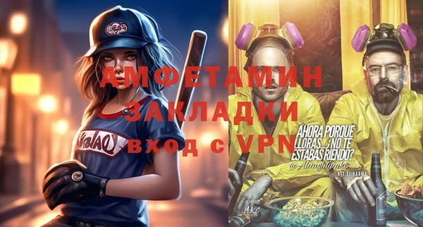 герыч Бронницы