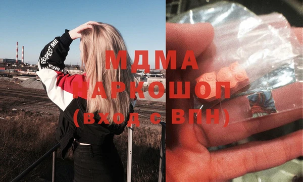 марки lsd Бородино