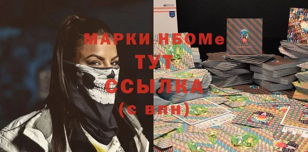 прущие грибы Бугульма