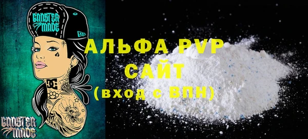 герыч Бронницы