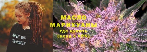 марки lsd Бородино