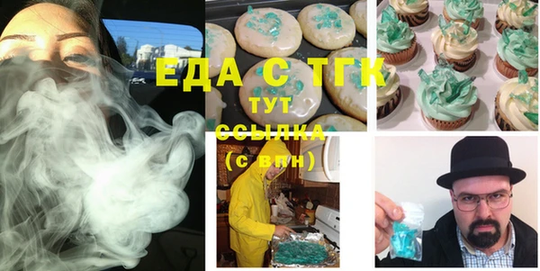 герыч Бронницы