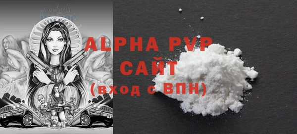 герыч Бронницы