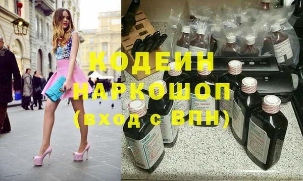 марки lsd Бородино