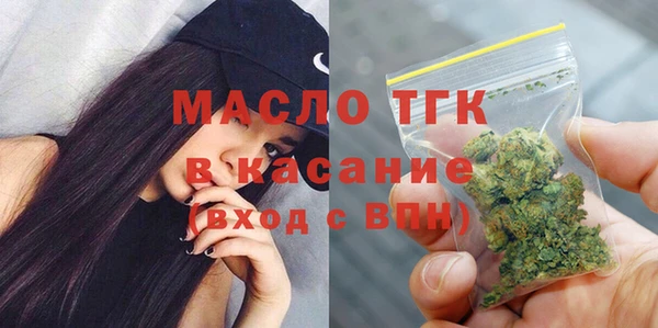 прущие грибы Бугульма