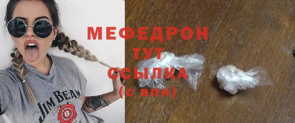 марки lsd Бородино