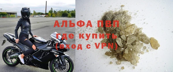 марки lsd Бородино