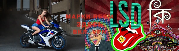 меф VHQ Заволжье