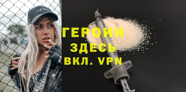 герыч Бронницы
