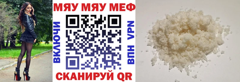 OMG ссылка  Кашира  МЕФ мука 