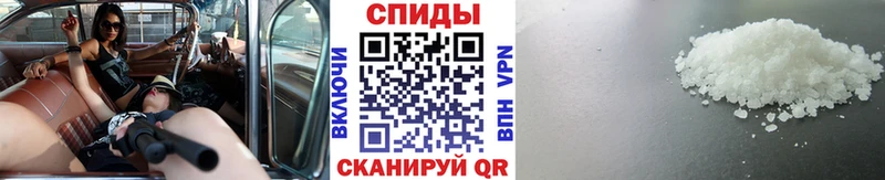 Первитин кристалл  Кашира 