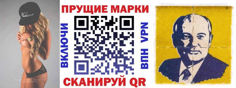 Марки N-bome 1500мкг  hydra ONION  Кашира 
