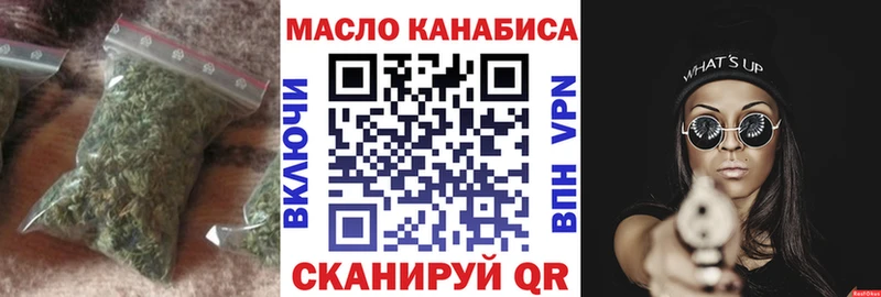 наркота  Кашира  площадка как зайти  Дистиллят ТГК гашишное масло 
